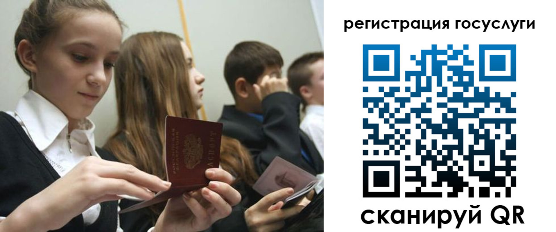 прописка поиск в Октябрьске