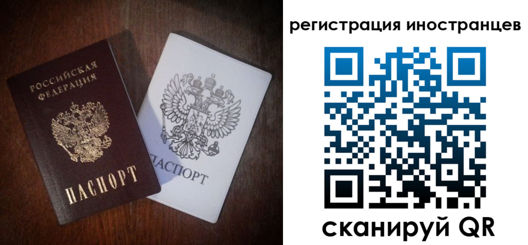 прописка от собственника в Октябрьске