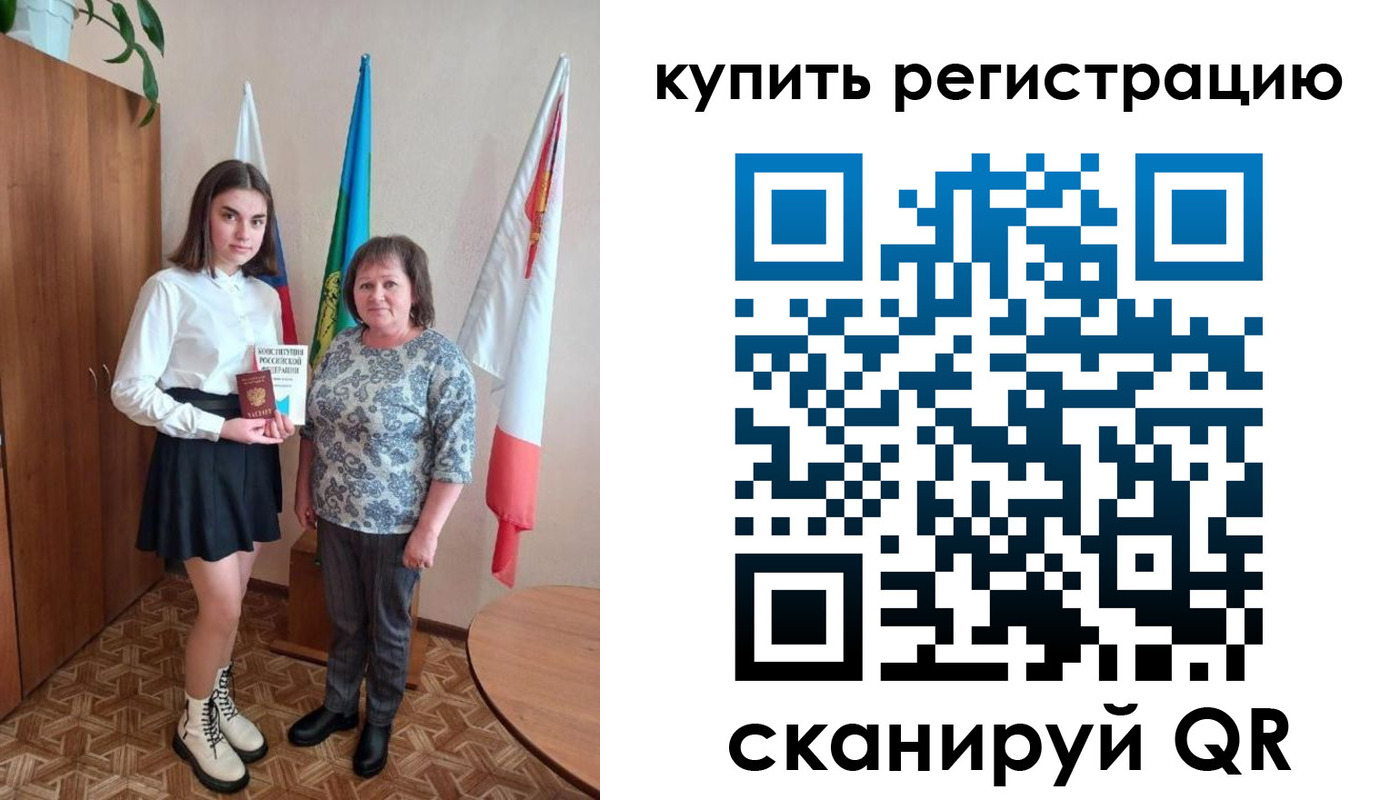 временная регистрация госуслуги в Октябрьске